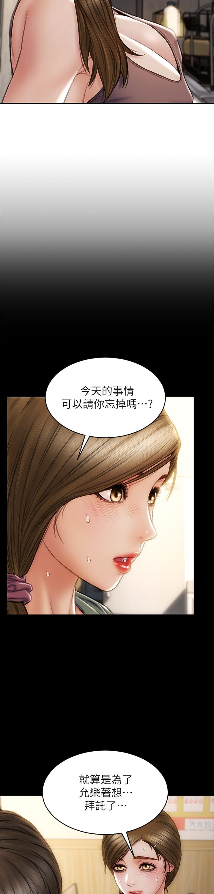 韩漫H漫画 致命坏男人  - 点击阅读 第30话-趁女儿睡觉时的厨房密会 22