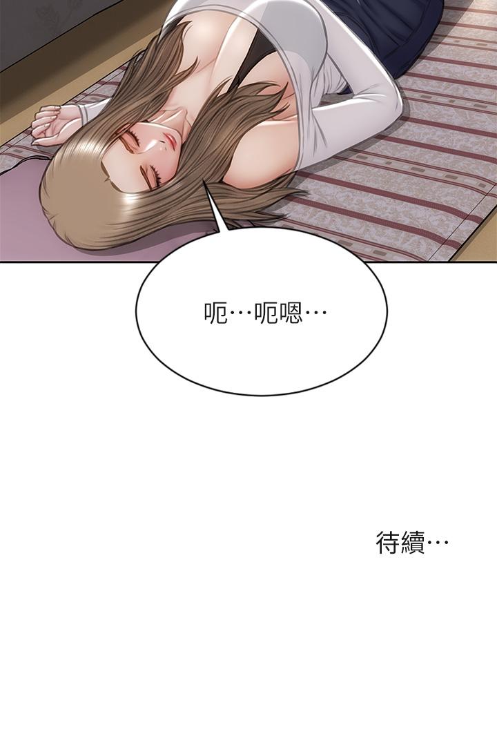 致命壞男人 在线观看 第30話-趁女兒睡覺時的廚房密會 漫画图片42