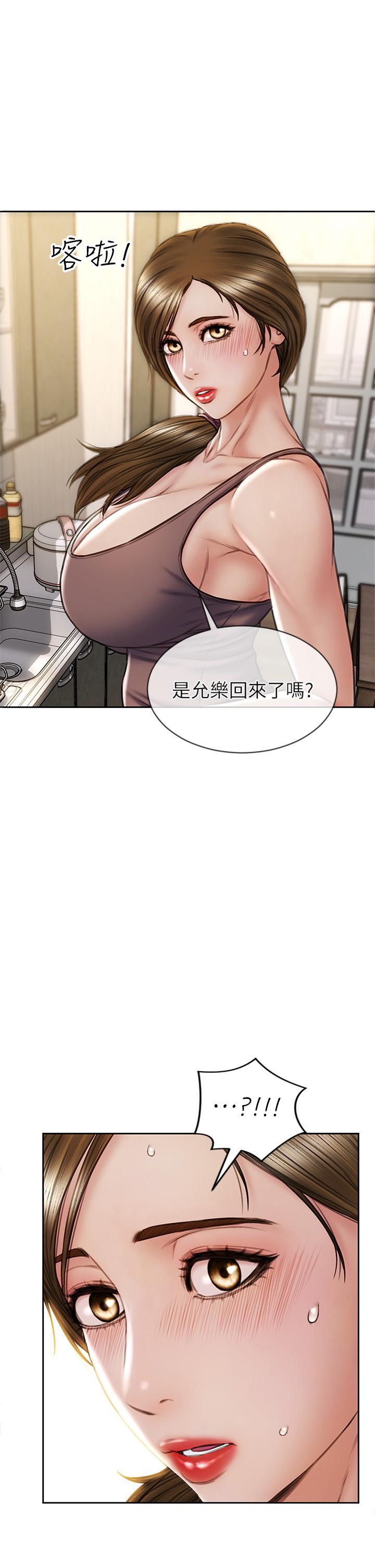 致命壞男人 在线观看 第30話-趁女兒睡覺時的廚房密會 漫画图片25