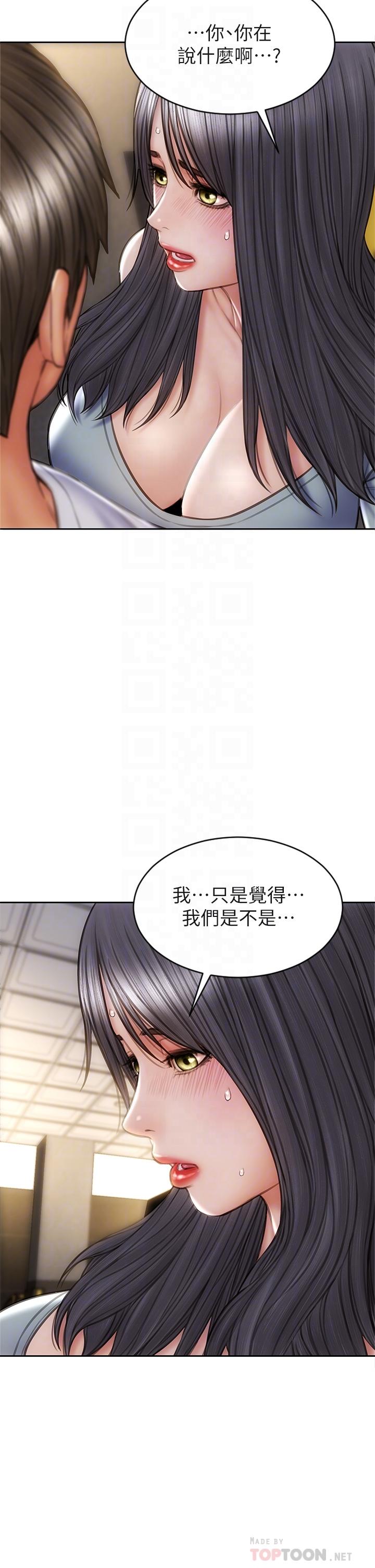 致命壞男人 在线观看 第30話-趁女兒睡覺時的廚房密會 漫画图片4