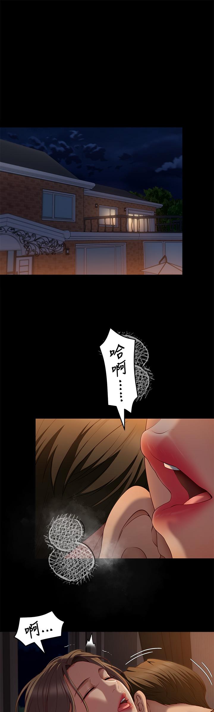 今晚就決定吃你瞭 在线观看 第32話-何詩恩，出來跟我喝一杯 漫画图片7