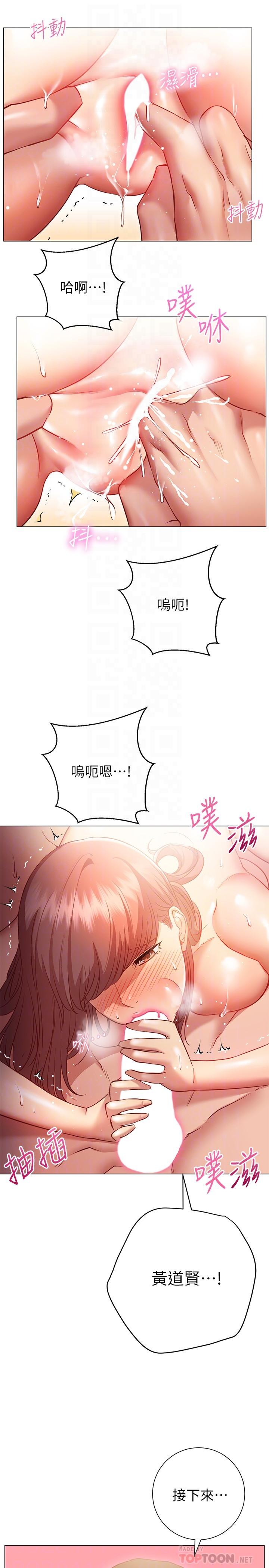 韩漫H漫画 换个姿势好吗？  - 点击阅读 第14话-激烈的舌功让爱液流满地 10