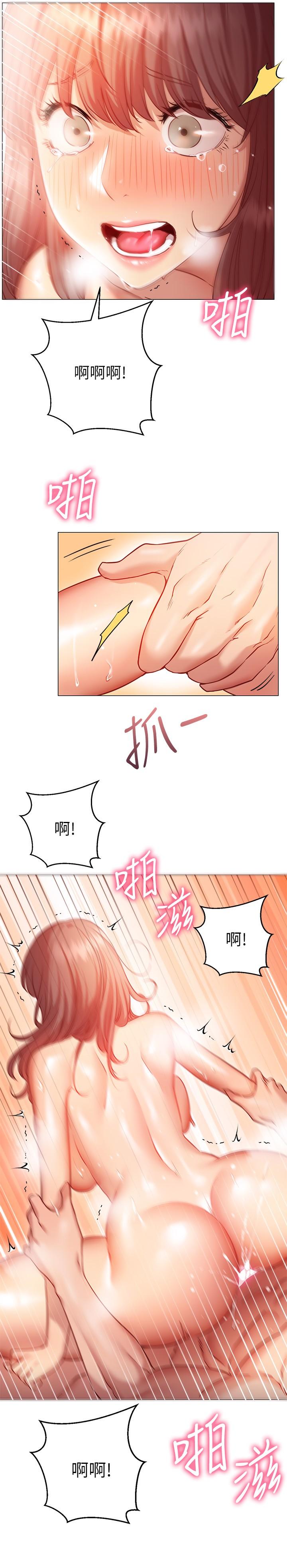 漫画韩国 換個姿勢好嗎？   - 立即阅读 第14話-激烈的舌功讓愛液流滿地第25漫画图片