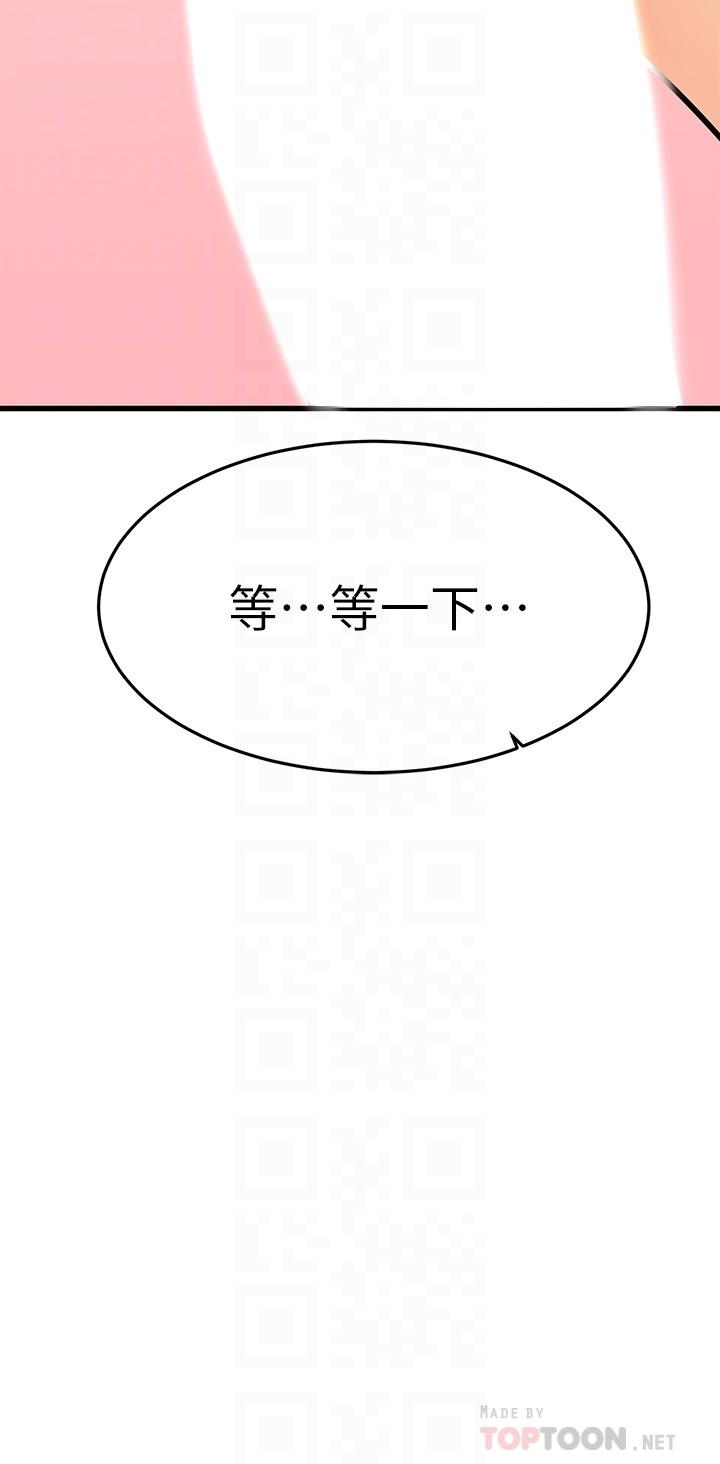 韩漫H漫画 我的好友太超过!  - 点击阅读 第56话-什么都别说，配合我就好 10