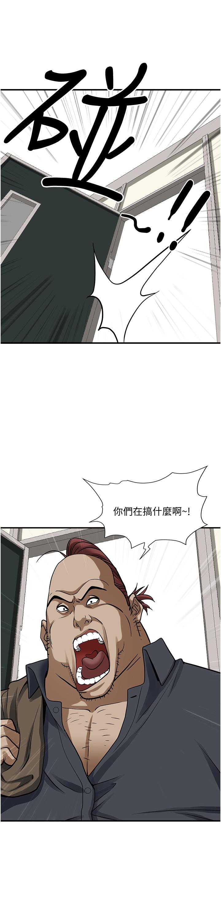 霸佔人妻 在线观看 第31話-刺激滿點的內射 漫画图片36