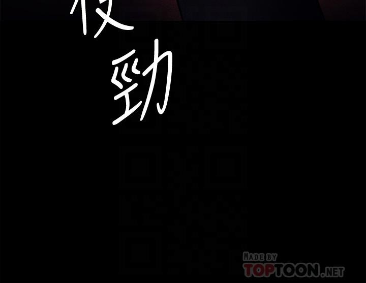 漫画韩国 傀儡   - 立即阅读 第225話-愛恨交織的濃烈性愛第16漫画图片