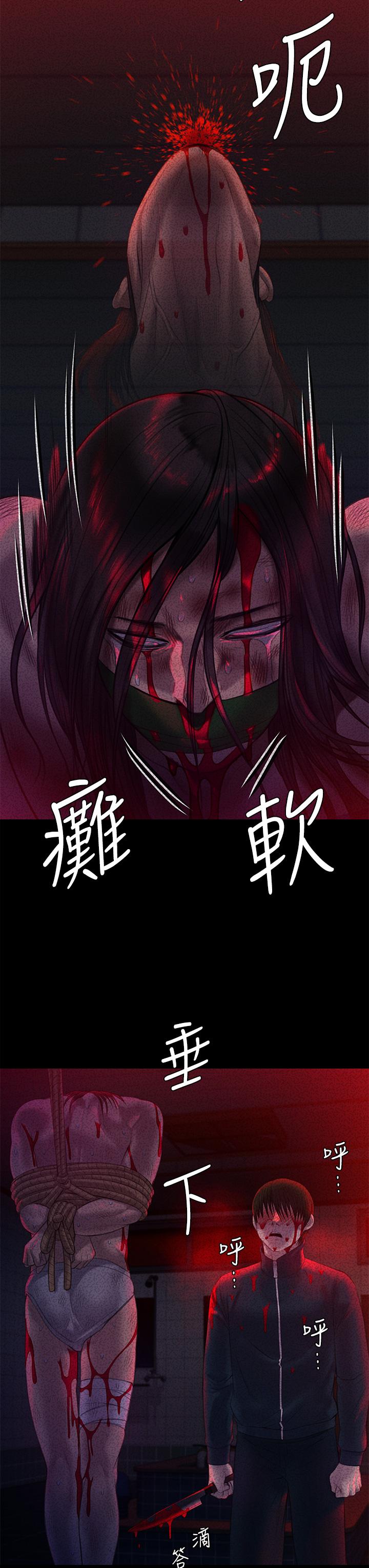 傀儡 在线观看 第225話-愛恨交織的濃烈性愛 漫画图片19