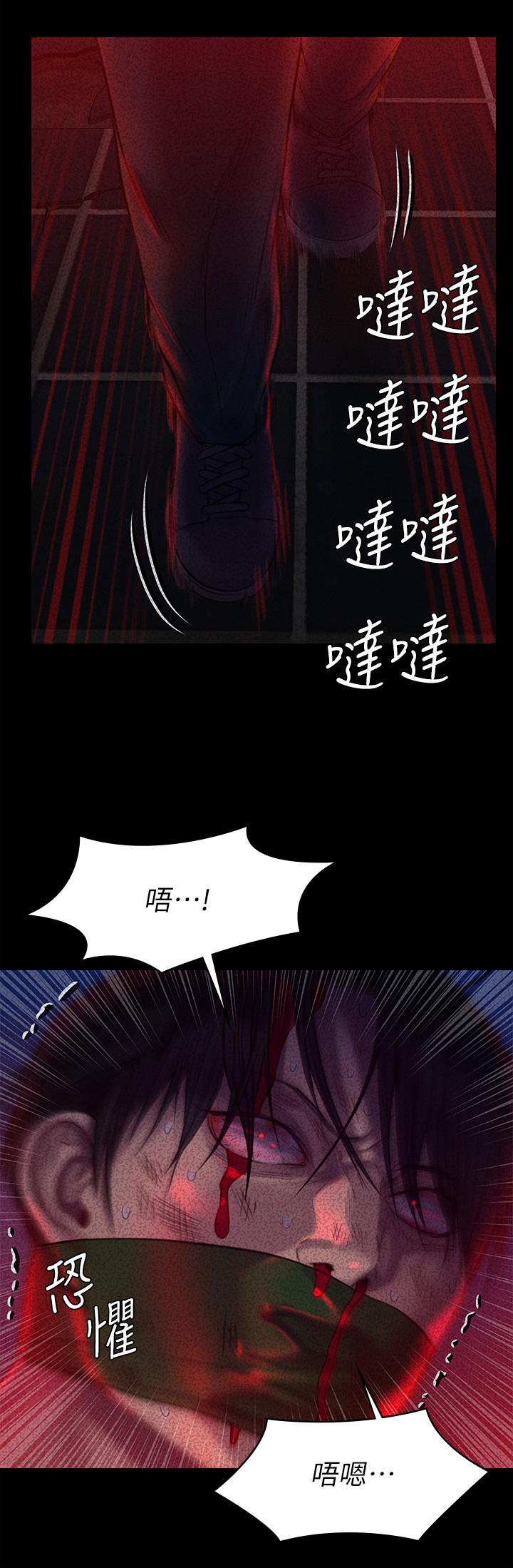 傀儡 在线观看 第225話-愛恨交織的濃烈性愛 漫画图片21