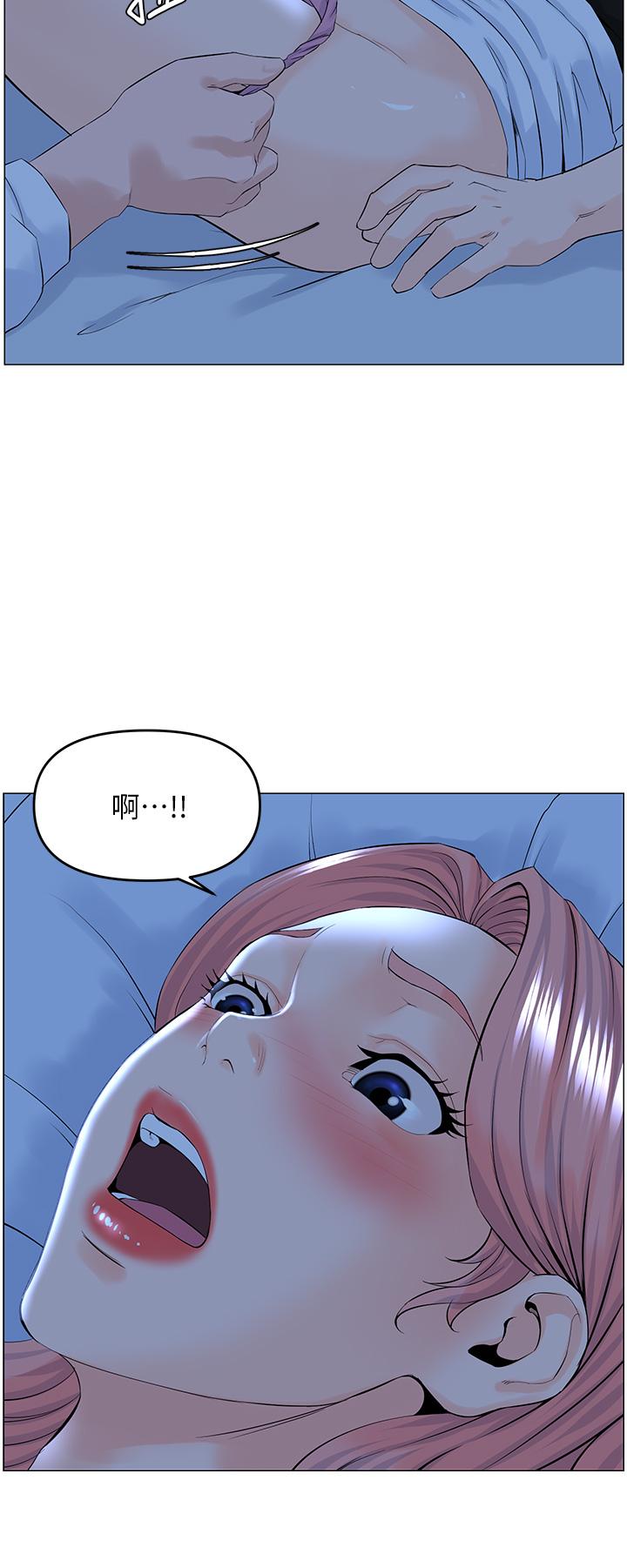 樓上的網美 在线观看 第39話-我是第一次，要溫柔一點唷 漫画图片2