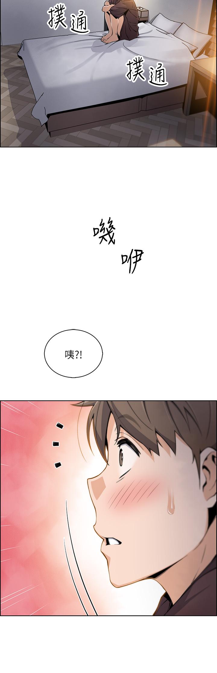 韩漫H漫画 卖豆腐的母女们  - 点击阅读 第12话-老闆娘，可以跟我做吗 25