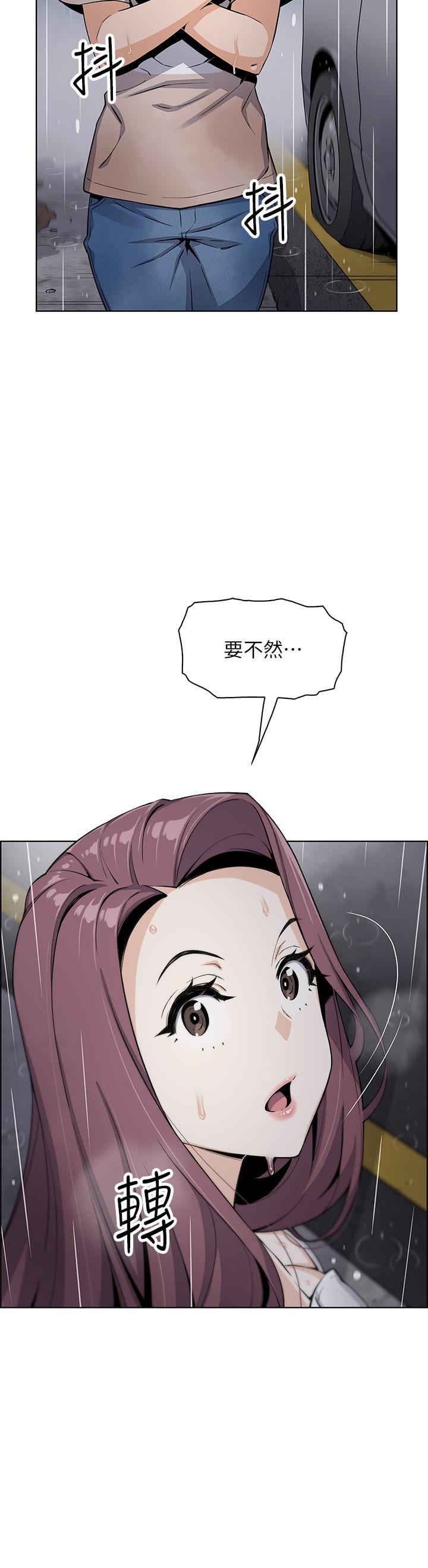 漫画韩国 賣豆腐的母女們   - 立即阅读 第12話-老闆娘，可以跟我做嗎第15漫画图片