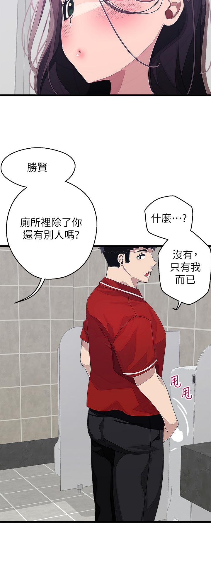 韩漫H漫画 扑通扑通 配对中  - 点击阅读 第15话-在厕所里做爱做的事… 25