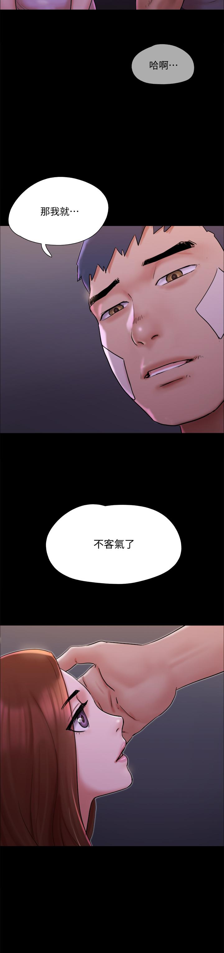 韩漫H漫画 协议换爱  - 点击阅读 第141话-让我看看你有多厉害… 33