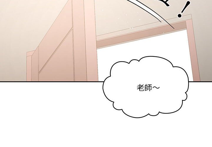 漫画韩国 疫情期間的傢教生活   - 立即阅读 第11章第2漫画图片