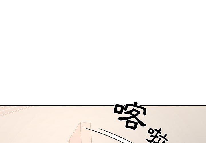 漫画韩国 疫情期間的傢教生活   - 立即阅读 第11章第1漫画图片