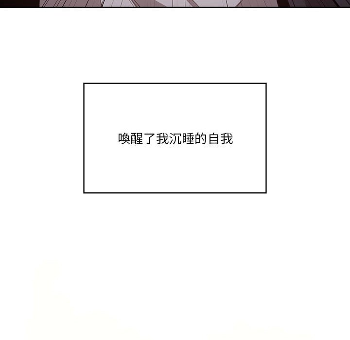 漫画韩国 疫情期間的傢教生活   - 立即阅读 第11章第126漫画图片