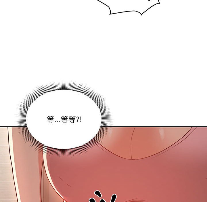 漫画韩国 疫情期間的傢教生活   - 立即阅读 第11章第136漫画图片