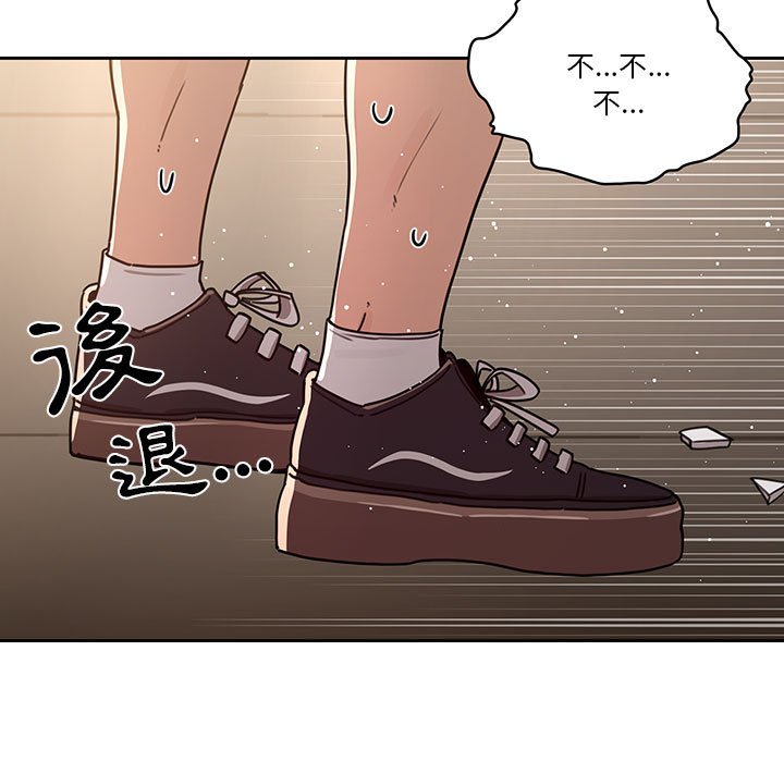 漫画韩国 疫情期間的傢教生活   - 立即阅读 第11章第71漫画图片