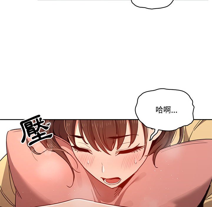 漫画韩国 疫情期間的傢教生活   - 立即阅读 第12章第129漫画图片