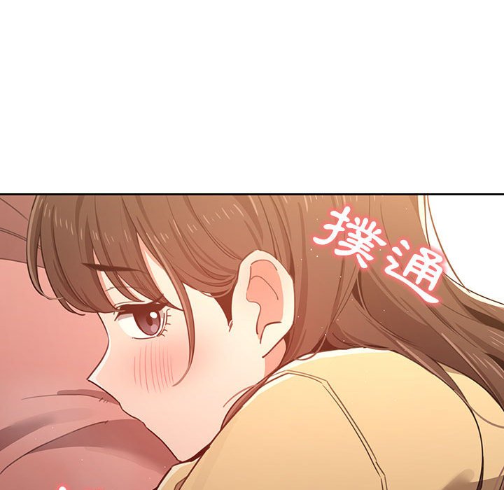 疫情期間的傢教生活 在线观看 第12章 漫画图片135