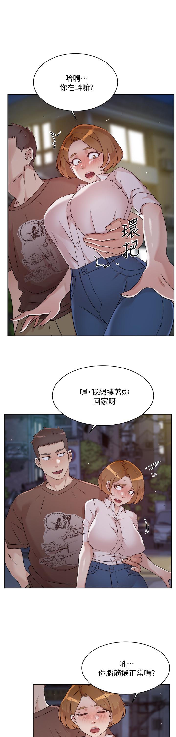 韩漫H漫画 好友的私生活  - 点击阅读 第60话-疯狂想插阿姨的屁屁 17