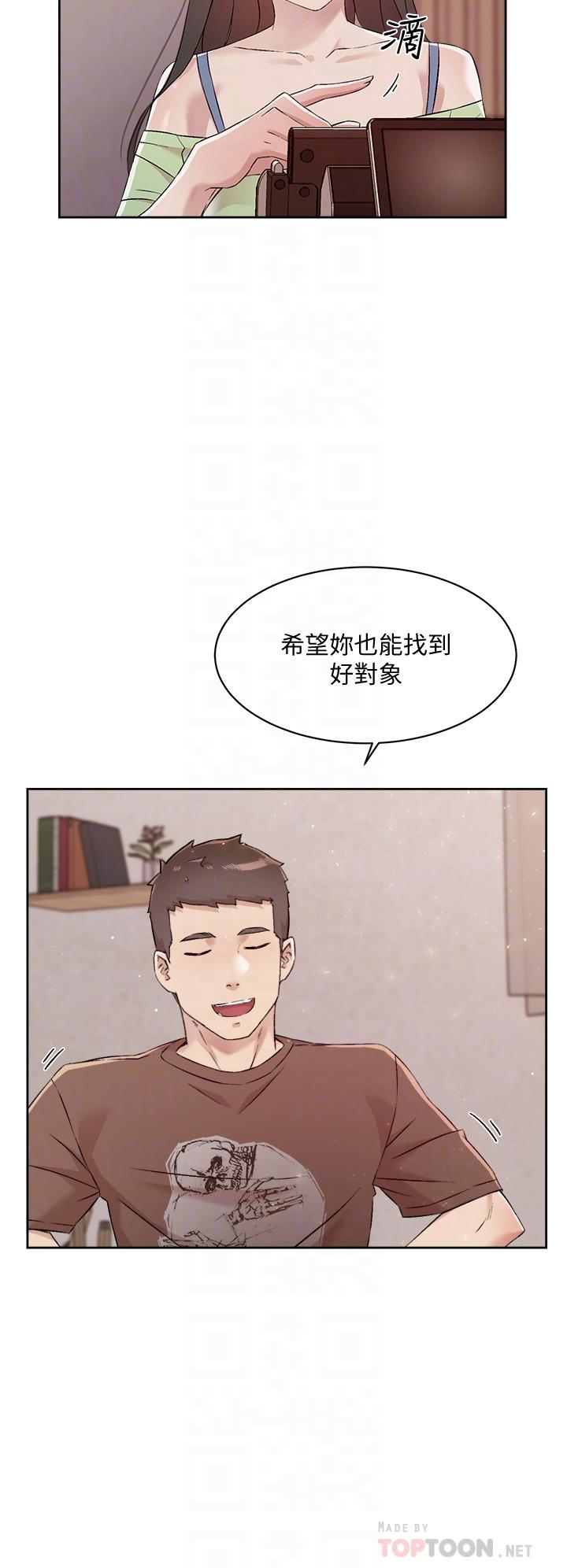 韩漫H漫画 好友的私生活  - 点击阅读 第60话-疯狂想插阿姨的屁屁 14