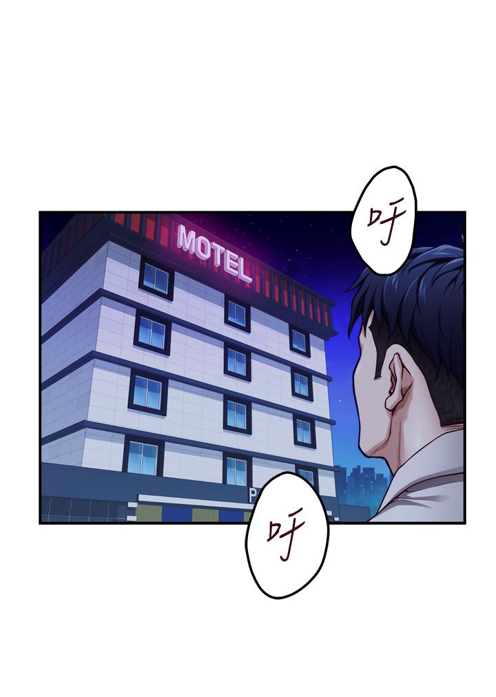 姊姊的房間 在线观看 第29話-姐姐甜美誘人的小穴 漫画图片65