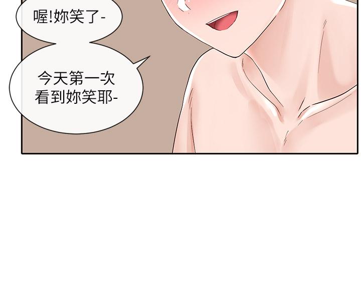漫画韩国 社團學姊   - 立即阅读 第86話-我的身體，也需要你的安慰第27漫画图片