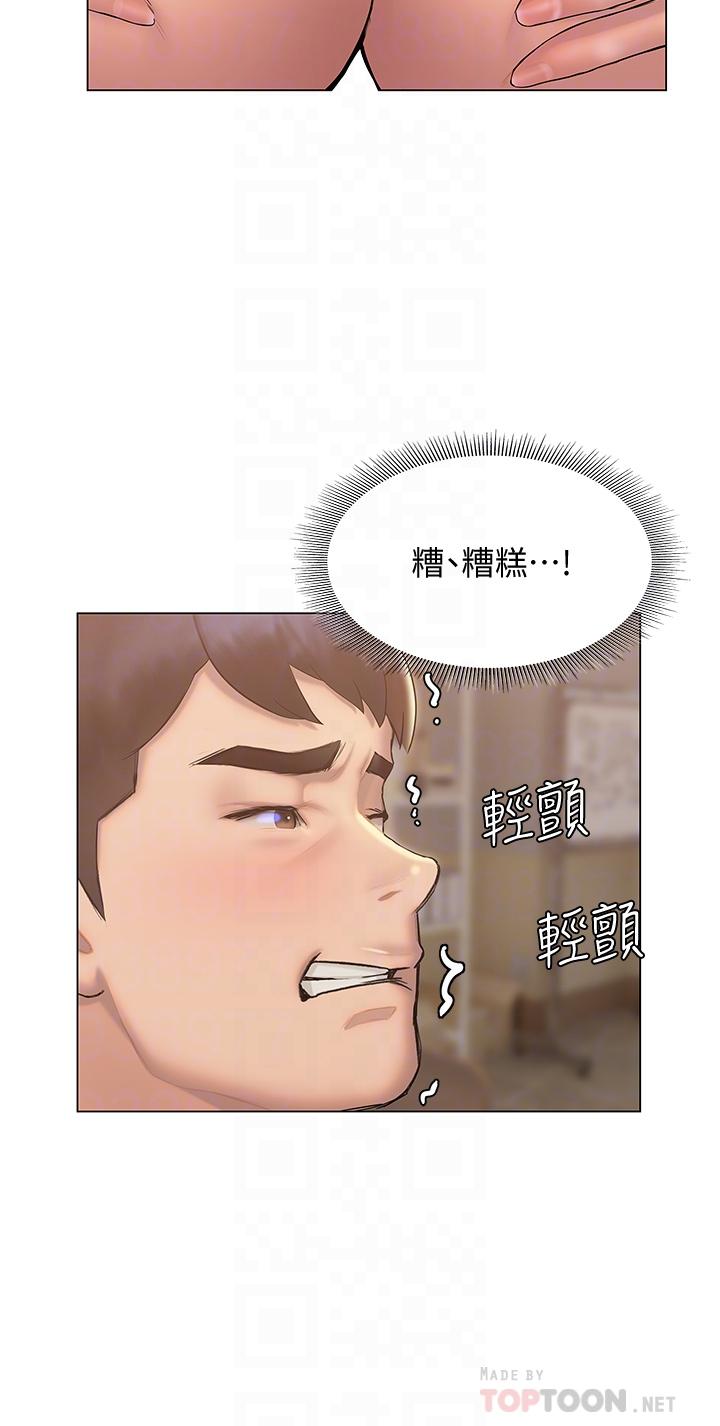 韩漫H漫画 终结暧昧  - 点击阅读 第27话-一想到你就湿的一塌糊涂 12