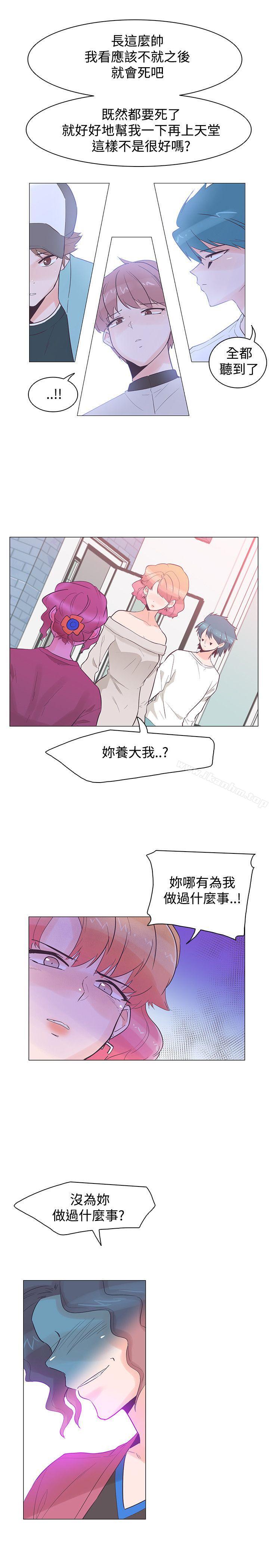 追殺金城武 在线观看 第37話 漫画图片1