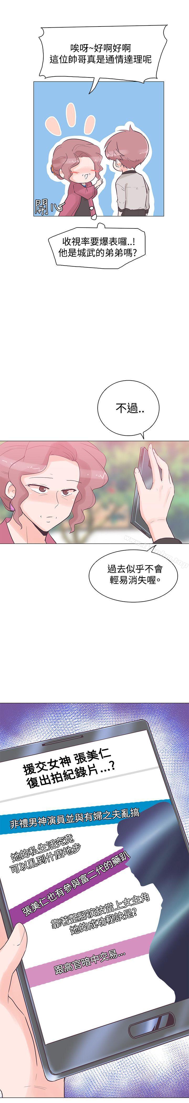 韩漫H漫画 追杀金城武  - 点击阅读 第37话 5