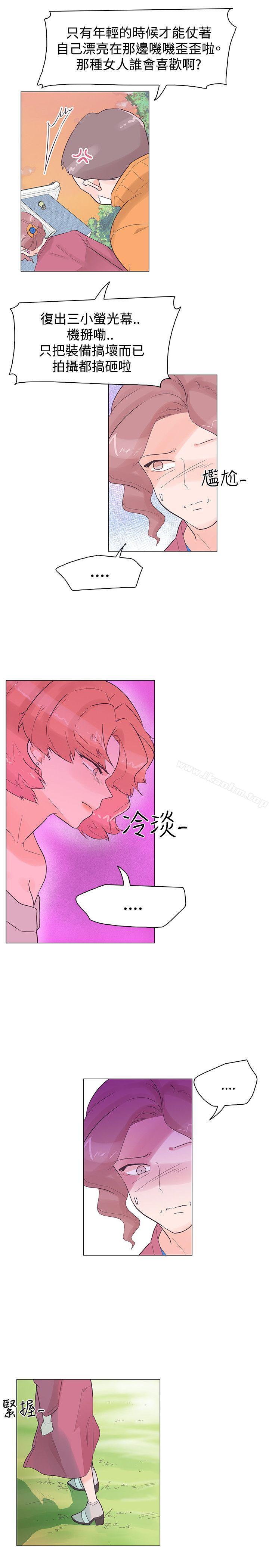 韩漫H漫画 追杀金城武  - 点击阅读 第37话 7