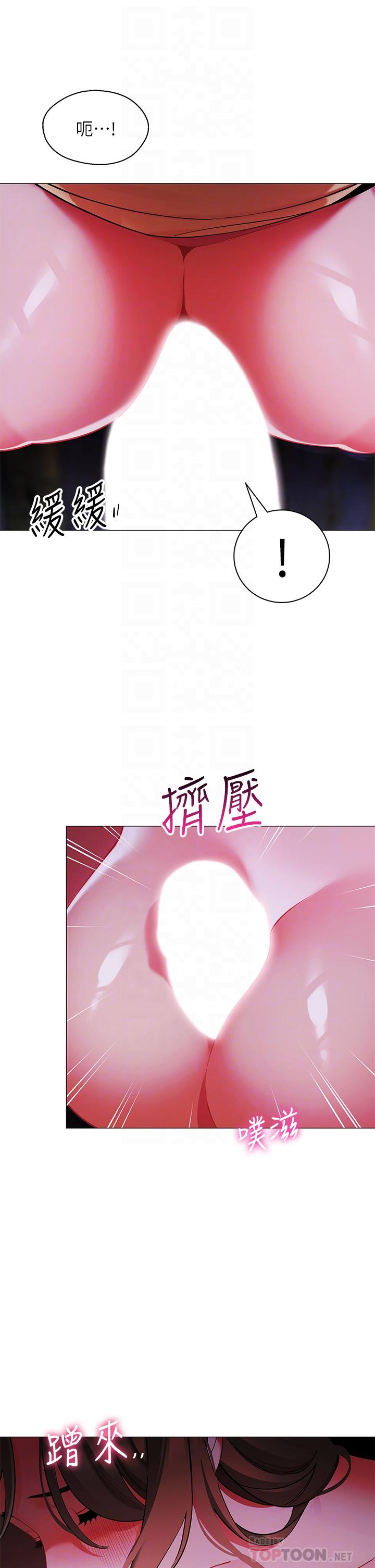 韩漫H漫画 帐篷里的秘密  - 点击阅读 第26话-刺激人夫性慾 12