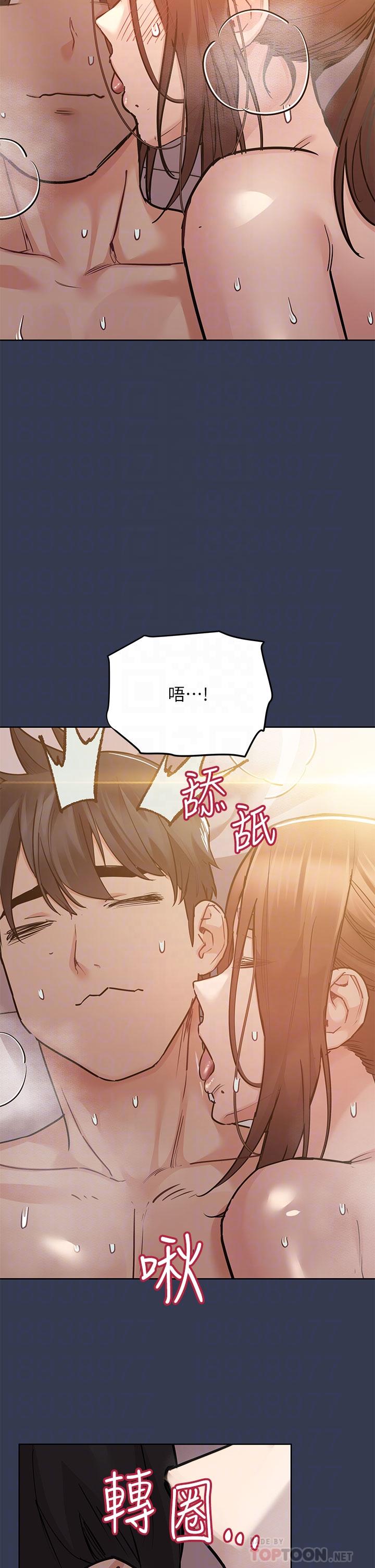 要对妈妈保密唷! 第53話-被巨乳夾攻的滋味 韩漫图片4