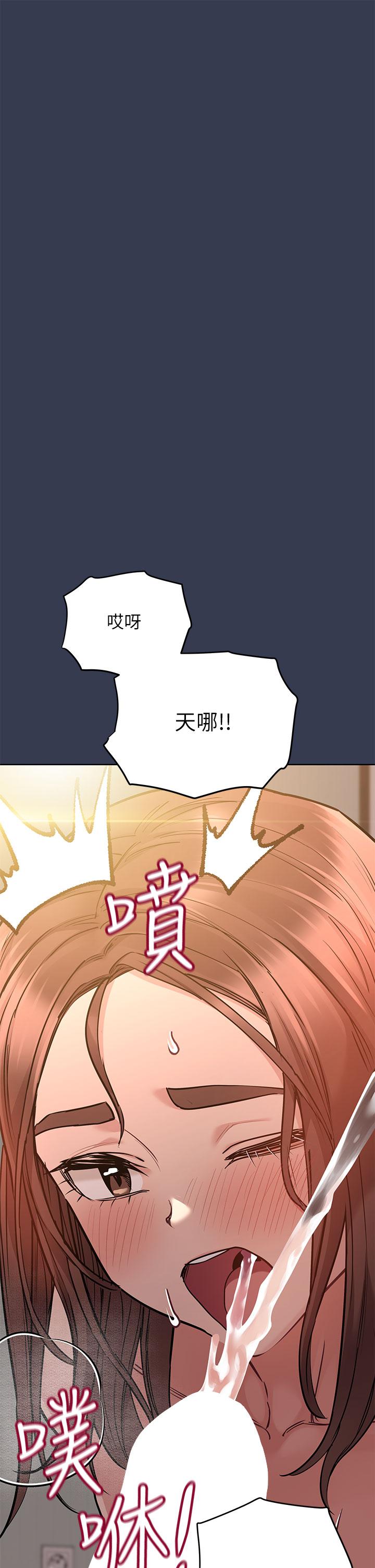 漫画韩国 要對媽媽保密唷!   - 立即阅读 第53話-被巨乳夾攻的滋味第37漫画图片