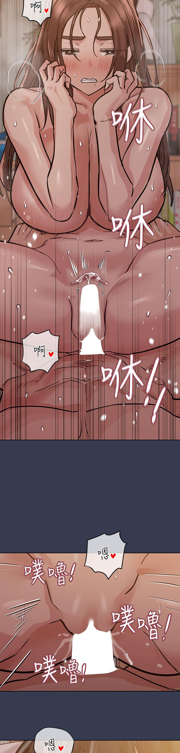 漫画韩国 要對媽媽保密唷!   - 立即阅读 第53話-被巨乳夾攻的滋味第49漫画图片