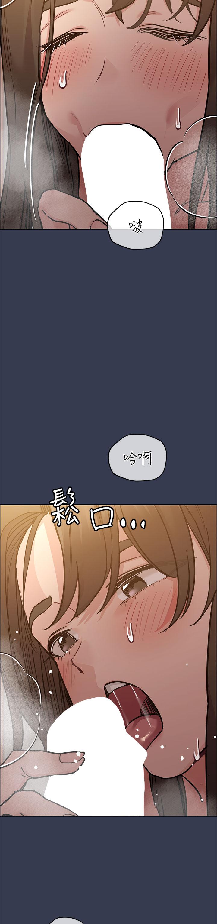 要對媽媽保密唷! 在线观看 第53話-被巨乳夾攻的滋味 漫画图片15