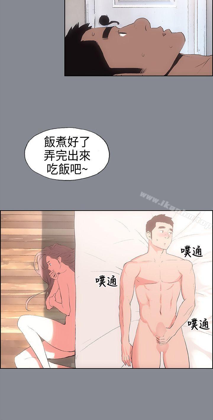 漫画韩国 適合劈腿的好日子   - 立即阅读 第12話第34漫画图片