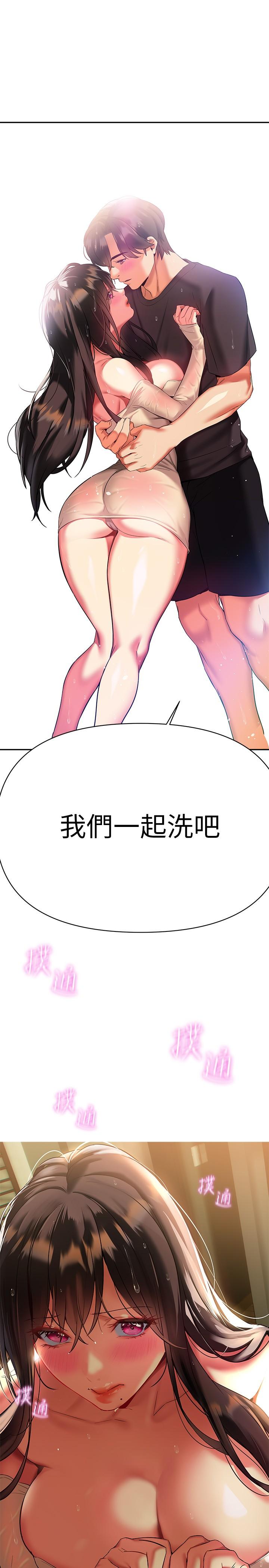 韩漫H漫画 熟女来支援  - 点击阅读 第16话-全身湿透的阿姨 40