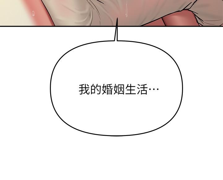 熟女來支援 在线观看 第16話-全身濕透的阿姨 漫画图片9