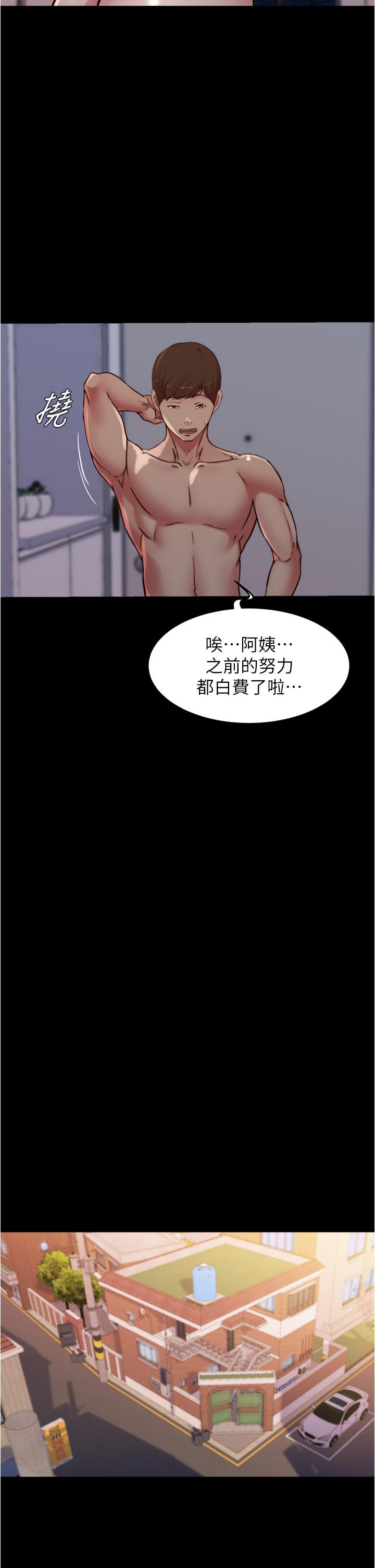 韩漫H漫画 小裤裤笔记  - 点击阅读 第82话-旁观到慾火焚身 13