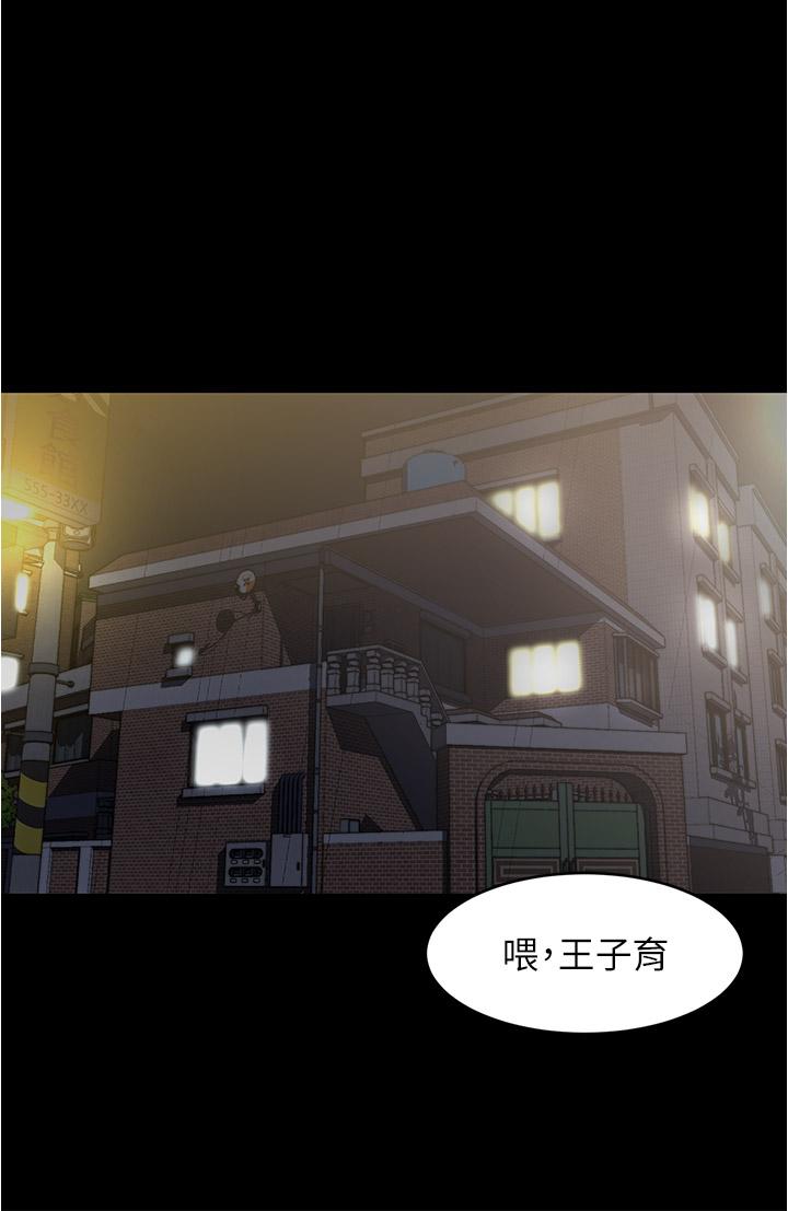 漫画韩国 小褲褲筆記   - 立即阅读 第82話-旁觀到慾火焚身第19漫画图片