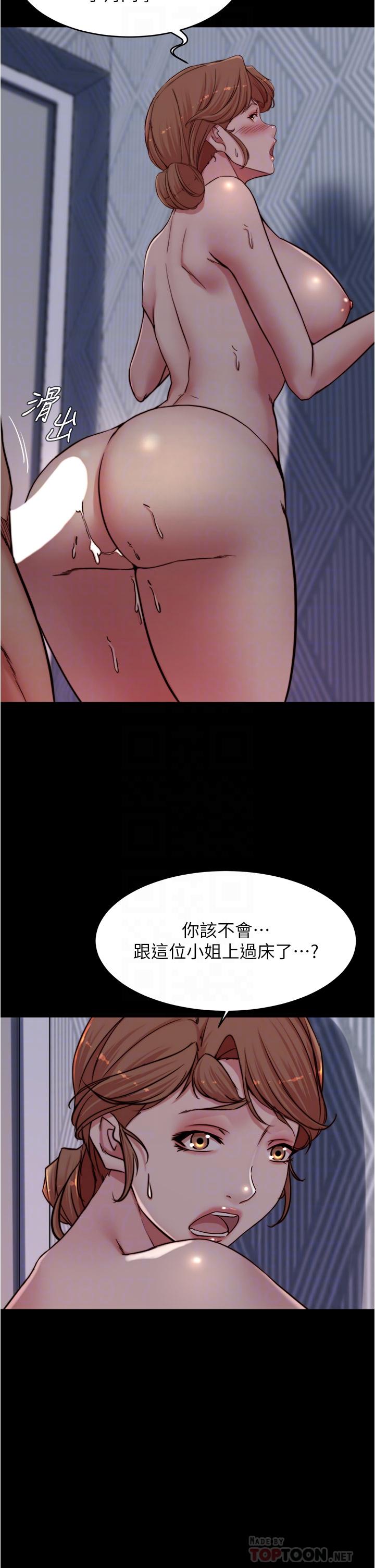 韩漫H漫画 小裤裤笔记  - 点击阅读 第82话-旁观到慾火焚身 8