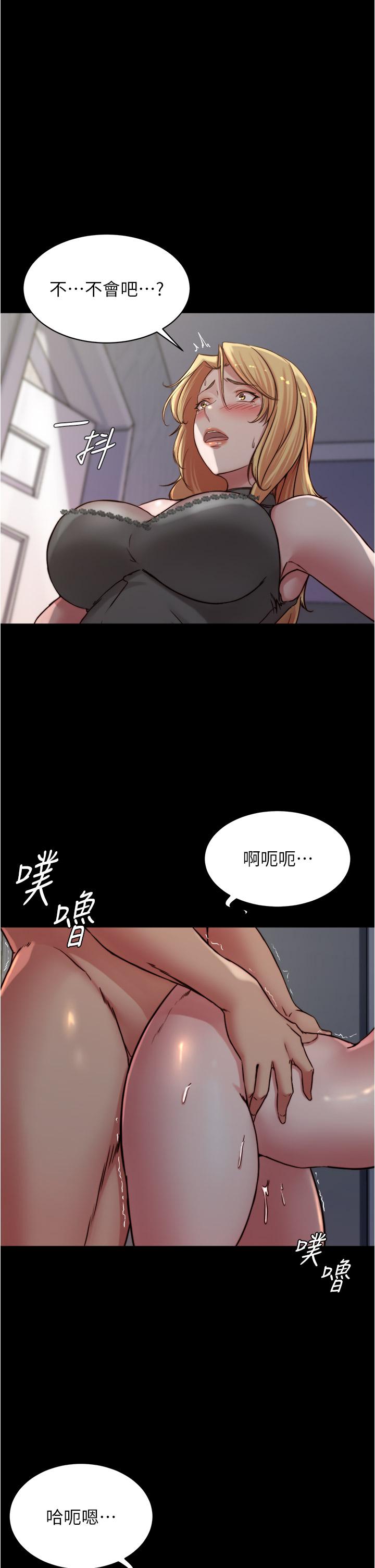 小褲褲筆記 在线观看 第82話-旁觀到慾火焚身 漫画图片1