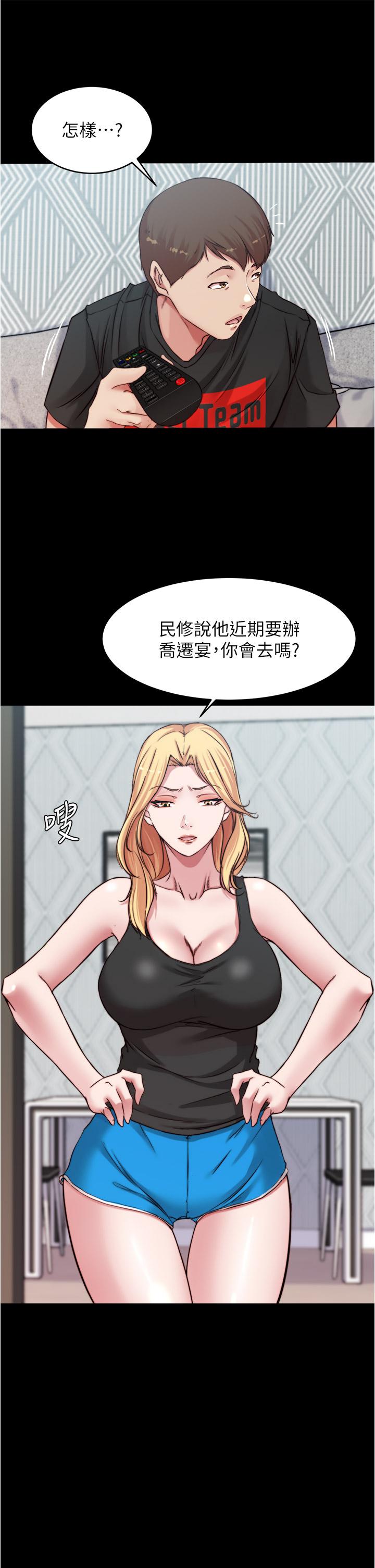 小褲褲筆記 在线观看 第82話-旁觀到慾火焚身 漫画图片20