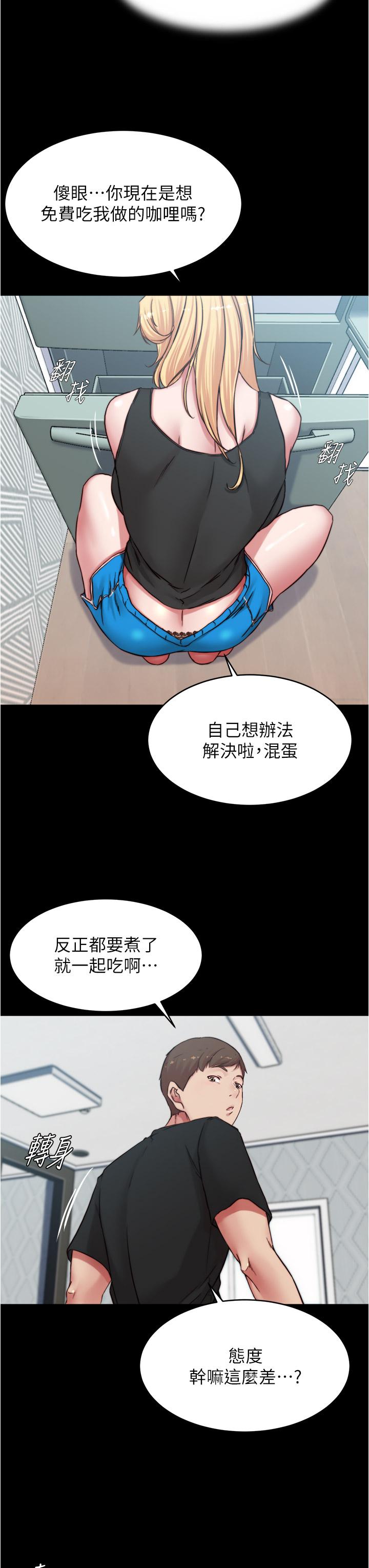 小褲褲筆記 在线观看 第82話-旁觀到慾火焚身 漫画图片27