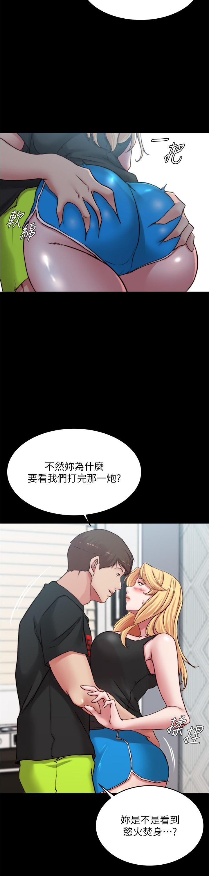 漫画韩国 小褲褲筆記   - 立即阅读 第82話-旁觀到慾火焚身第33漫画图片