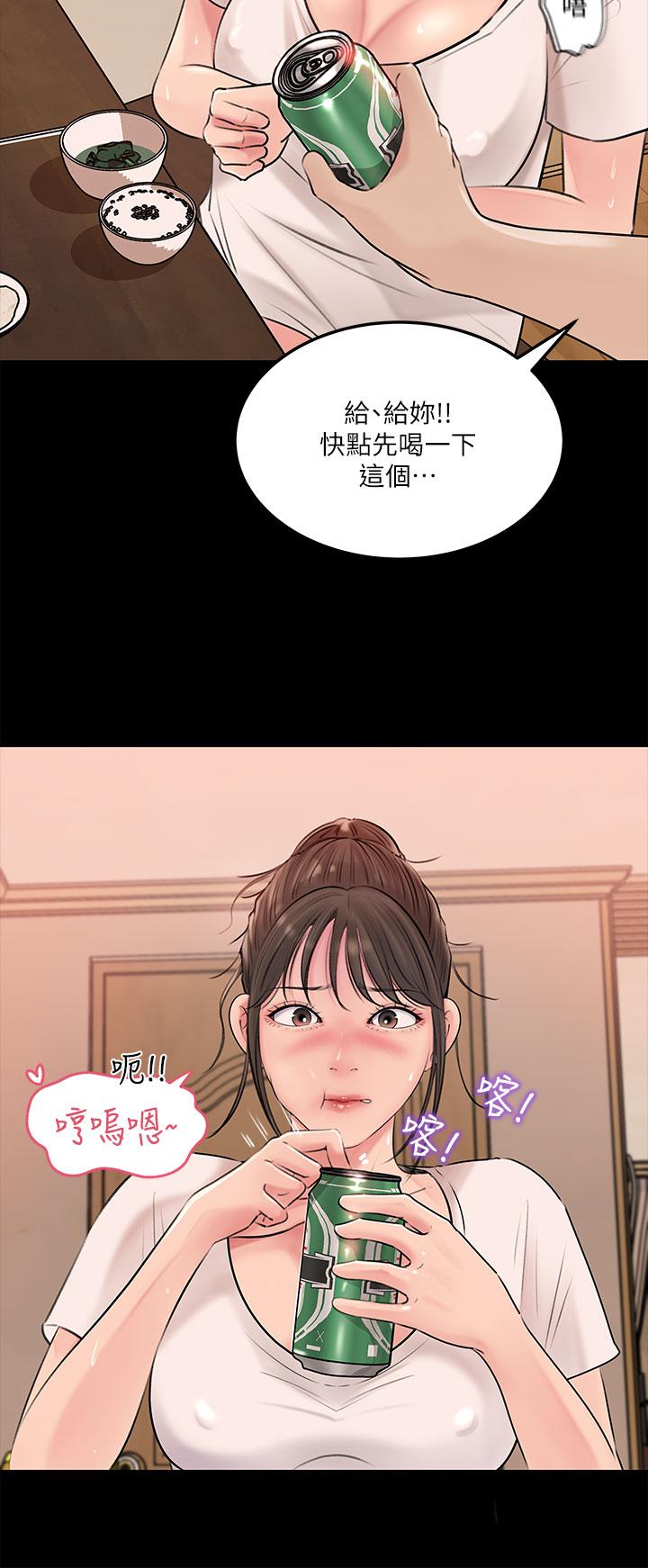 韩漫H漫画 深入小姨子  - 点击阅读 第5话-姐夫我好热，帮我脱 20