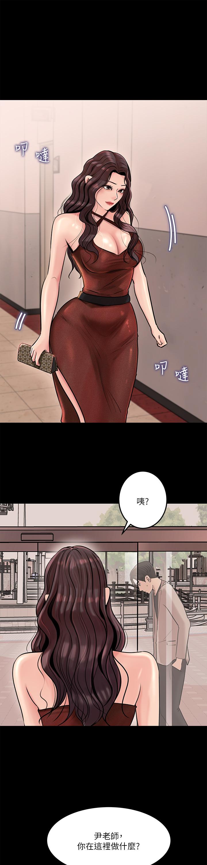 韩漫H漫画 深入小姨子  - 点击阅读 第6话-主动贴上来的她 30