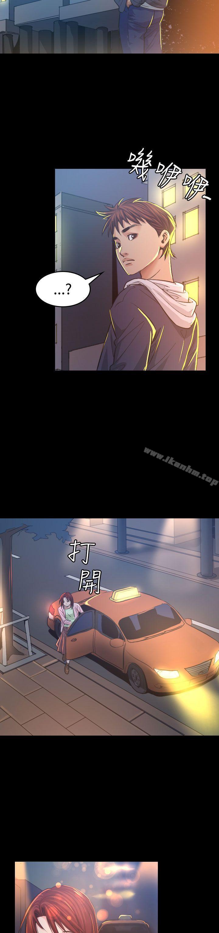 危險性賭註 在线观看 第7話 漫画图片2